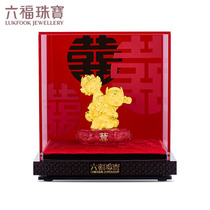  Liufu Jewelry Pure gold ornaments Happy and smiling wedding gifts Gold ornaments Gift gifts D2190