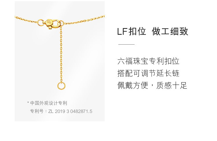 六福珠宝小圆环18k金钻石项链女彩金套链日常送礼定价cMDSKN0083Y