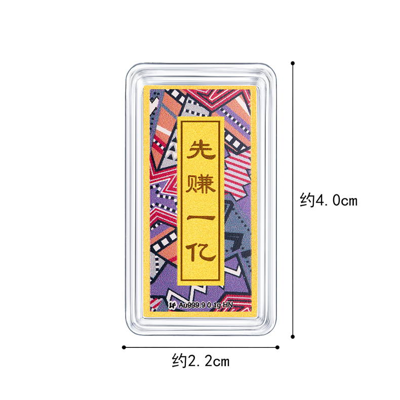 六福珠宝先赚一亿黄金摆件纪念收藏金章送礼定价HNA10120