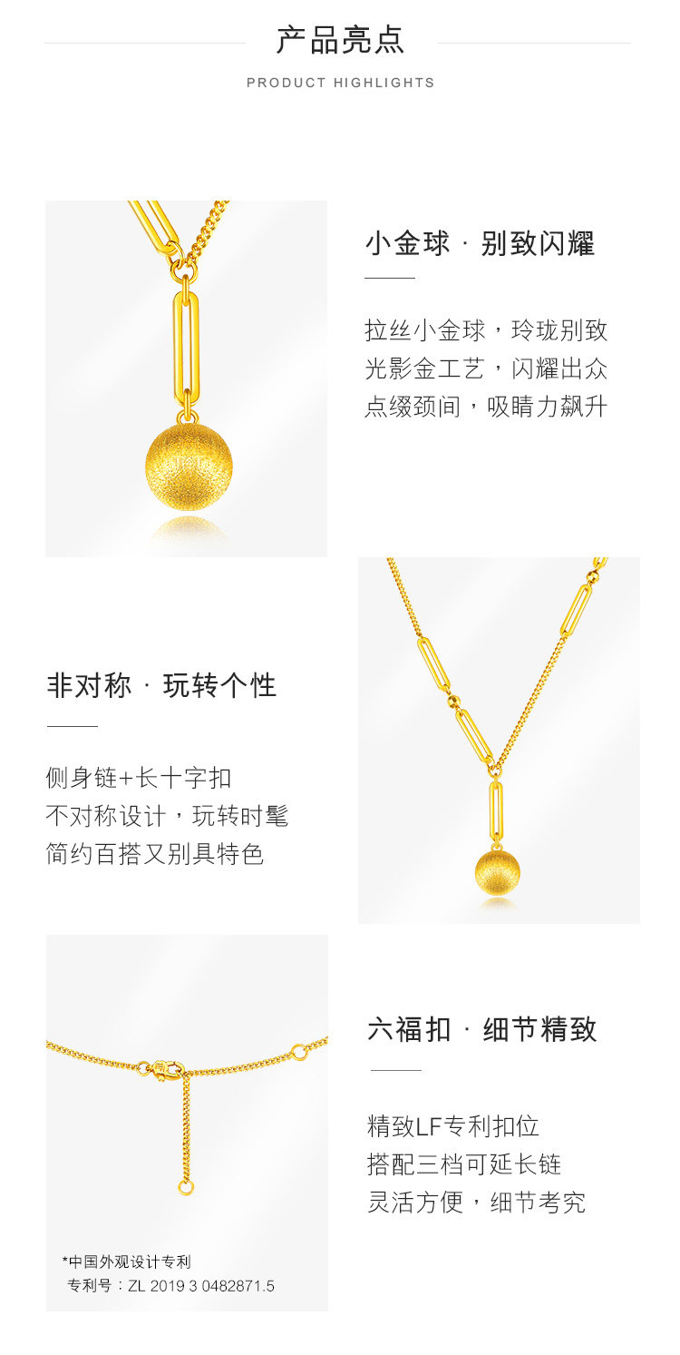 【店庆特惠】六福珠宝有球币应小金珠黄金项链女5G光影金套链计价L19TBGN0005