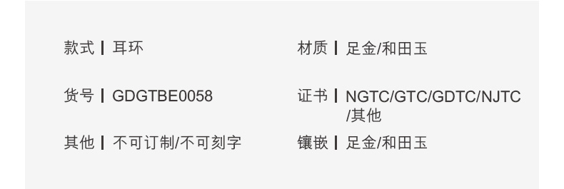 六福珠宝铃兰花黄金耳钉耳饰送妈妈和田玉实心耳环计价GDGTBE0058