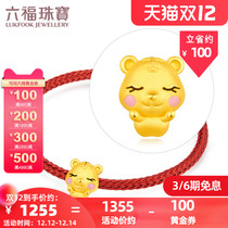 Lufu jewelry twelve zodiac Tiger gold transfer beads 3D hard gold enamel process pricing GFA1TBP0031