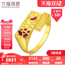 Lufu jewelry gold ring female pomegranate flower enamel process gold ring send mother price GDGTBR0038