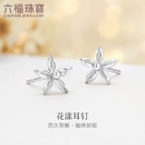 Ювелирные изделия Lukfook, цветочные платиновые серьги для женщин, полые платиновые серьги из платины 950 пробы, подарочная цена L19TBPE0011