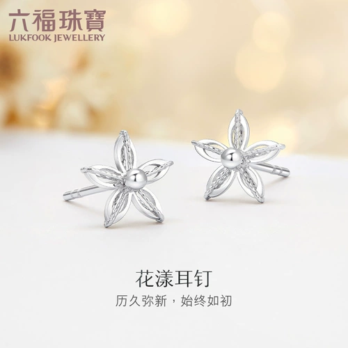 Ювелирные изделия Lukfook, цветочные платиновые серьги для женщин, полые платиновые серьги из платины 950 пробы, подарочная цена L19TBPE0011