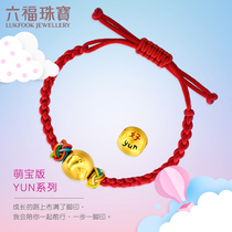 Lufu Jewelry Enamel Craft Gold Transfer Beads YUN Foot Child Hand Rope Pricing L01A1TBB0002