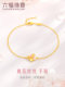 Lukfook Jewelry Peach Blossom Gold Bracelet for Women, Fine Gold with Extension Chain, Gilded Craftsmanship, Pricing Gdgtbb0022