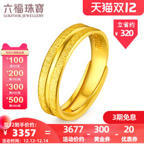 Lufu jewelry love track gold ring male couple wedding pair ring gold pricing F63TBGR0007