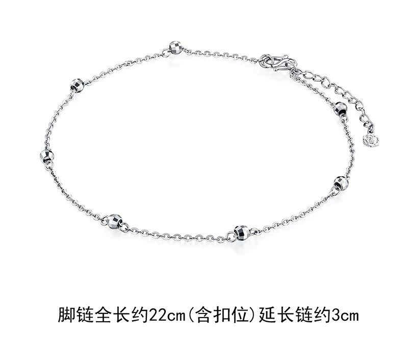 Liufu trang sức xe hoa hạt PT950 vàng bạch kim vòng chân nữ mô hình 0 từ chân bạch kim trang trí giá L05TBPB0007 - Vòng chân lắc chân vàng PNJ