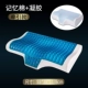 Классическая модель тяги (размер 55*38*11/8см).