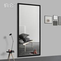 Simple full-length mirror Household bedroom floor-to-ceiling full-length mirror explosion-proof clothing store fitting mirror wall-mounted custom three-dimensional mirror