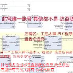 污水变清泉：PLC200smart &amp; WinCC上位机，打造环保奇迹！