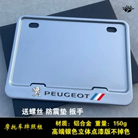 Peugeot твердое серебро, отправляйте винты, амортизаторный гаечный ключ