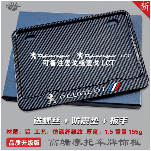 На 13 -м году старый магазин более 20 цветов, вглядываясь в Peugeot Jiang Ge Motorcycle Files Files Общие толстые новые платы по регулированию трафика