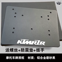 KTM Черная алюминиевая пластина, винтовой ударной гаечной накладной