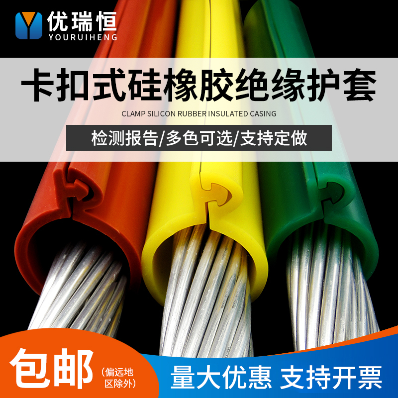 110KV insulated casing high voltage cable rack air bare wire sheath 220 kV bare aluminum strand sheath