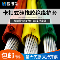 110KV insulated sleeve high voltage cable overhead bare wire sheath 220 kV bare aluminum steel strand sheath