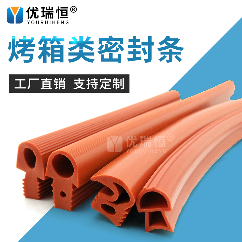 High temperature resistant silicone strip red profiled mushroom head T-oven oven door slit with silicone rubber sealing strip