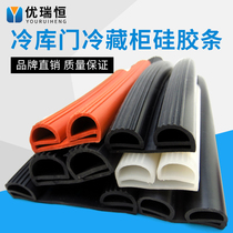 Double e-type silicone seals Oven oven steamer high temperature resistant silicone strip silicone rubber seals can be customized