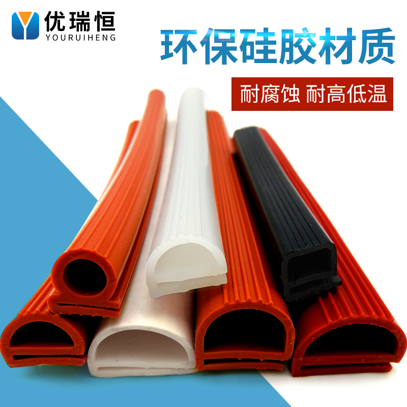High temperature sealing strip E - type oven seal E - shape oven boiler steam vacuum furnace valve rubber strip