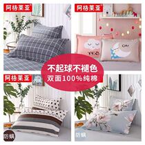 Pure cotton pillowcase envelope type full cotton twill thickened pillow headgear 48x74 Dormitory Single with pillow core cover 40x60cm