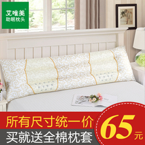 Semen Cassiae Double Pillow Strip Couple Pillow Integrated Home Care Cervical pillow 5 Sleep Long style pillow core 1 8 m