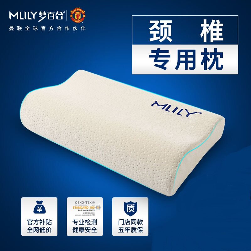 Dream lily slow rebound zero-pressure memory foam pillow core cover dormitory help sleep cervical spine pillow wave-shaped memory pillow