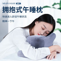 Office Nap Esthetics Students Lunchtime Pillow Children Groveling Sleepers Sleeping Pillows Space Memory Cotton Groveling Pillow Hands Clasps