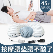 Bed Sleep Waist Pillow Pregnant pregnant woman Sleeping Cushion for lumbar support Lumbar Support Hot Compress Massage Lumbar Pad Care Back Cushion