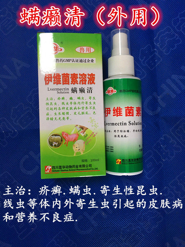 Cockfighting medicine Cockfighting medicine Cockfighting supplies Thailand cockfighting medicine Cockfighting training in vitro and in vivo to kill insects and mange