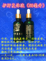 Cockfighting medicine cockfighting medicine cockfighting supplies Thailand cockfighting medicine cockfighting training and humoral liver fluid