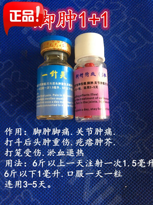 Fighting Chicken Drug Fighting Chicken Drug Fighting Chicken Supplies Thai Fighting Chicken Drug Fighting Chicken Training Foot sore combinations