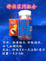 Cockfighting medicine cockfighting medicine cockfighting supplies Thailand cockfighting medicine cockfighting training Shuber pie combination