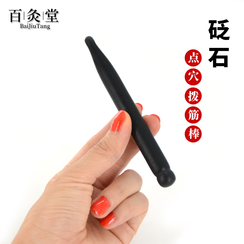 Tongstone Digged Bar Facial Massage Band Eye Beauty Sauna General Face Loose Bar Touch Point Pen
