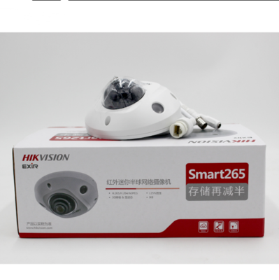 SeaConway view 2 million DS-2CD3526FWDV2-IS stand-in 2CD3525FV2-I lift Hemisphere camera