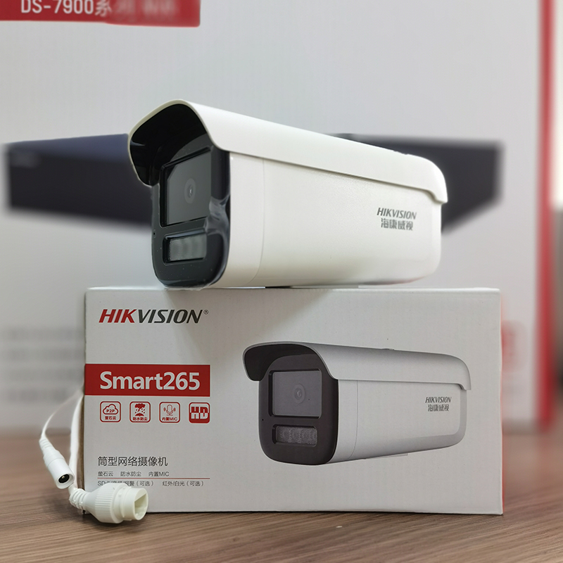 Hikvision DS-2CD3T46DWDV3(WDV3)-I3 4 million star-level network surveillance camera