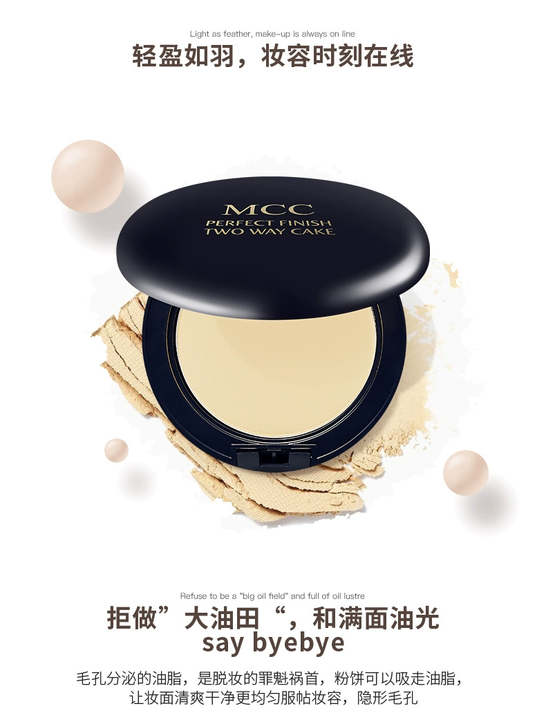 Hàn Quốc MCC Makeup Angel Rejuvenating Moisturizing Pressed Powder Oil Control Moisturizing Concealer Setting Trang điểm Mịn, Nhẹ và Thoáng khí - Bột nén