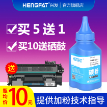  Suitable for HP P2035n Toner HP80A P2055dn M401D Printer cf280a Toner Cartridge M425dn dw toner LaserJe