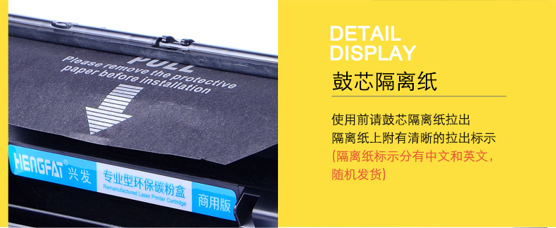 HENGFAT cho hộp mực HP 88a m1136 c388a m126a 1108 1007 1216 128nf LaserJet 1106 1008 M1213nf m226 hộp mực - Hộp mực
