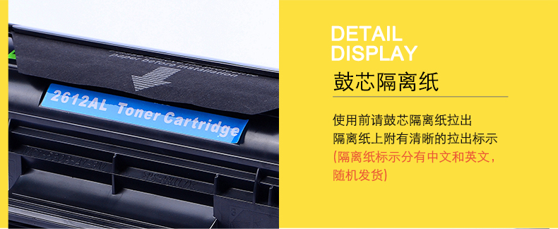 Hengfat áp dụng dễ dàng để thêm hộp mực bột HP12A HP1020 M1005 HP1010 HP1005 Q2612A hộp mực 1319 1020 - Hộp mực hộp mực máy in canon 6030 chính hãng