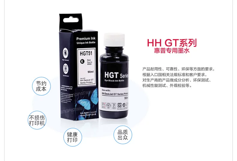 Hengfat cho mực HP GT5810 5820 HP 803 đổ mực GT51 GT5 bằng mực - Mực mực máy in canon ip2770