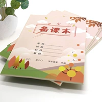 1 светлый цвет (Jichen Fei Special/100 страниц)