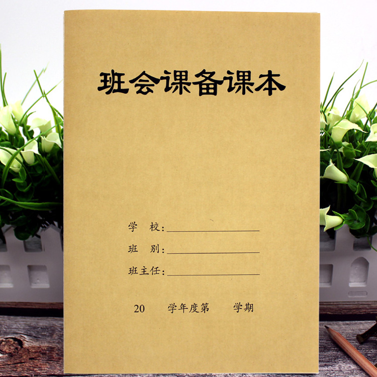 Class Preparation Class meeting Special class Preparation Class Weekend class Preparation notes Primary and Secondary General 71