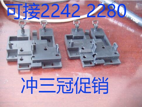 Lenovo Sky M2 Solid B360 Hard Disc Shelf Ssd Nursery M 2 bracket M425 E74 E74 E76 E76 M4000 M4000