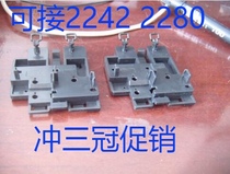 Lenovo Yangtian M2 solid state B360 hard drive rack ssd bracket M 2 bracket M425 E74 E75 E76 M4000