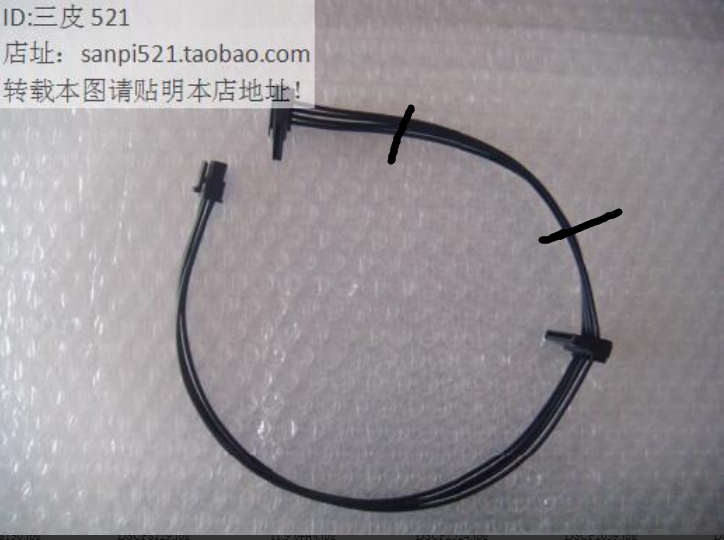 Lenovo Workstation P520 P720 quad P710 Solid hard disc P510 Power Supply Line SSD Power Supply 4P Pin SATA