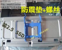 dell Dell desktop 7050 MT 3070 5070 7070 2 5-inch SSD hard drive rack bracket bracket