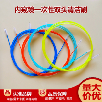 Gastrointestinal Endoscope Cleaning BrushGastroscope Cleaning Brush-Endoscope Disposable Cleaning Tool-Supports Customization