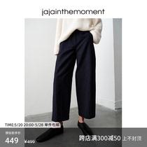 jaja shiny textured crisp workwear irregular cut line granny pants 9-point pants