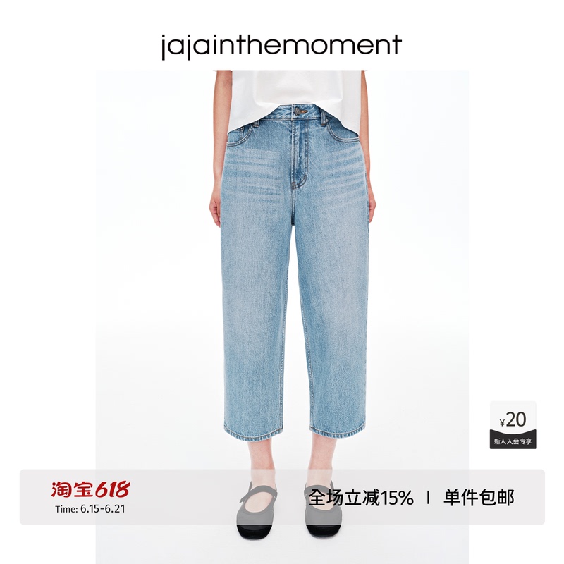 Jaja Summer Lightweight Strong-Twisted Cotton Twill Vintage Washed Tapered Cropped Jeans Je040004 Jaja Summer Lightweight Strong-Twisted Cotton Twill Vintage Washed Tapered Cropped Jeans Je040004